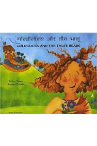 Goldilocks and the Three Bears in Hindi and English