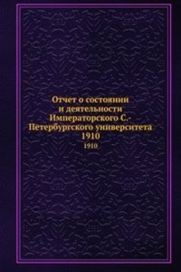 Otchet o sostoyanii i deyatelnosti Imperatorskogo S.-Peterburgskogo universiteta