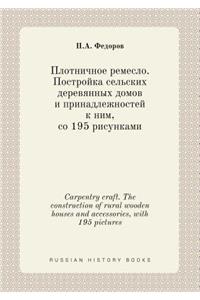 Carpentry Craft. the Construction of Rural Wooden Houses and Accessories, with 195 Pictures