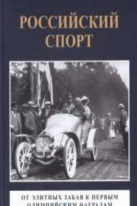 J. C. F. Manso's Geschichte Des Preussischen Staates Vom Frieden Zu Hubertsburg Bis Zur Zweiten Pariser Abkunft: Bd. 1797-1807 (German Edition)