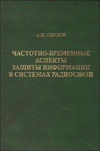 essay on the relations between labour and capital