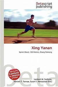 Xing Yanan