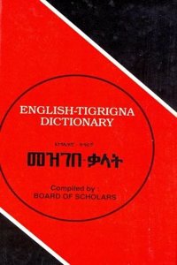 English-Tigrigna Dictionary