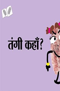 Where Is Thangi ? Thangi Kahaan?