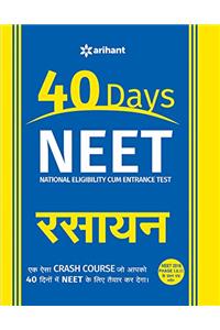 40 Days NEET - Rasayan