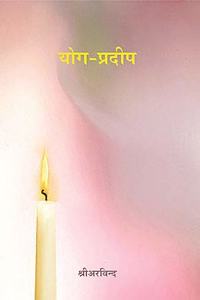 Yog Pradeep