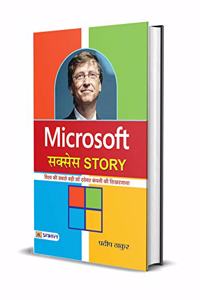 Microsoft Success Story