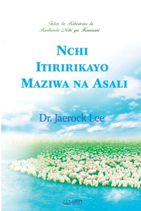 Nchi Itiririkayo Maziwa na Asali(Swahili Edition)