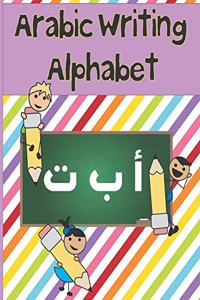 Arabic Writing Alphabet