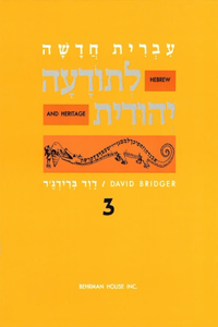 Hebrew & Heritage Modern Language 3