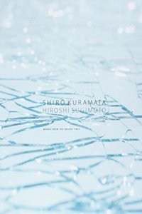 Shiro Kuramata and Hiroshi Sugimoto