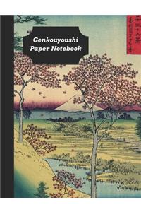 Genkouyoushi Paper Notebook