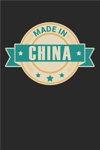 Made in China