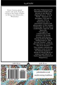 Kitab Rilasa Al-Huruf - Kitab Tahsil Al-Saida