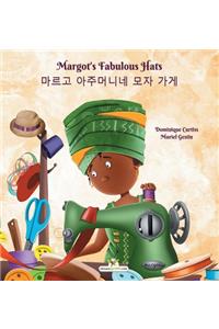 Margot's Fabulous Hats - &#47560;&#47476;&#44256; &#50500;&#51452;&#47672;&#45768;&#45348; &#47784;&#51088; &#44032;&#44172;