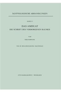 Das Amduat