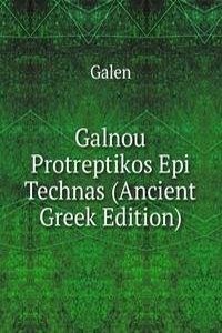 Galnou Protreptikos Epi Technas (Ancient Greek Edition)