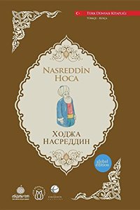 Khoja Nasreddin