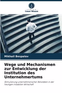 Wege und Mechanismen zur Entwicklung der Institution des Unternehmertums