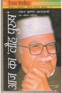 Lala Krishna Advani