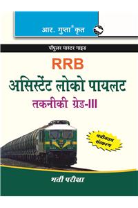 Rrb—Assistant Loco Pilot & Technician (Gr. Iii) Recruitment Exam Guide