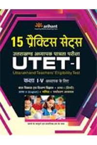 Utet Success Master Paper-I For Class I-V