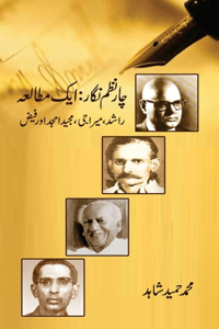 Chaar Nazm Nigar (Edition2nd)