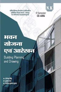 Building Planning and Drawing (CE-4004)