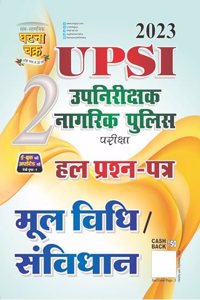 UPSI Upnirikashak Naagrik Police Priksha MoolVidhi/Samvidhan Bhag-2 2023 (23120-G)