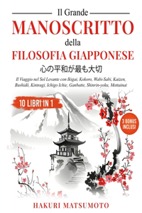 Il Grande Manoscritto della Filosofia Giapponese