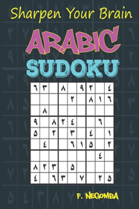 Arabic Sudoku