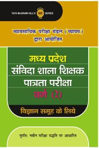 M P Samvida Grade 2 Science