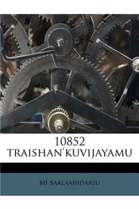 10852 Traishan'kuvijayamu