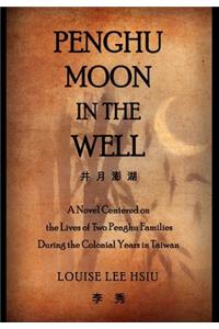 Penghu Moon in the Well