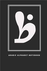 Arabic Alphabet Notebook