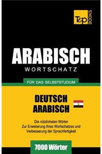 Wortschatz Deutsch - Ägyptisch-Arabisch für das Selbststudium - 7000 Wörter