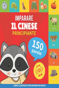 Imparare il cinese - 150 parole con pronunce - Principiante