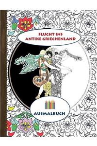 Flucht ins antike Griechenland (Ausmalbuch)