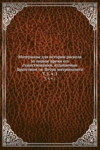 Materialy dlya istorii raskola za pervoe vremya ego suschestvovaniya, izdavaemye redaktsiej 