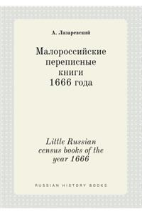 Little Russian Census Books of the Year 1666