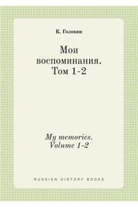 My Memories. Volume 1-2