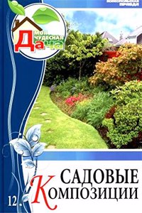 THEAPOLOGY OF ARISTIDES ON BEHALF OF TH