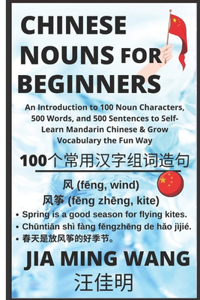 Chinese Nouns for Beginners