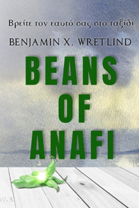 Beans of Anafi