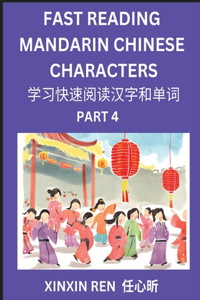 Reading Chinese Characters (Part 4) - Learn to Recognize Simplified Mandarin Chinese Characters by Solving Characters Activities, HSK All Levels