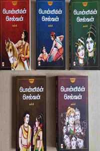 Ponniyin Selvan Part-1 To Part-5