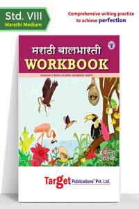 Std 8 Marathi Balbharati Workbook | 8Th Std Marathi And Semi English Medium Maharashtra Board | Viii Includes Lekhan, Vyakaran And Textual Questions