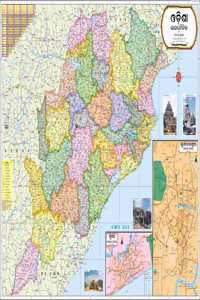Odisha Map | Odia | 70 X 100 Cm | Laminated