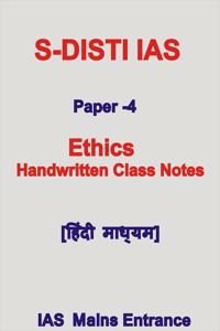 Ethics Class Notes Disi IAS For IAS Mains in Hindi Medium