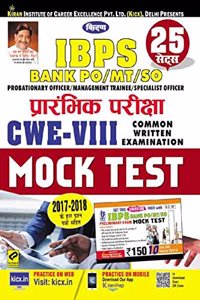 Kiranâ€™S Ibps Bank Po/Mt/So Preliminary Cwe Viii Mock Test - 2265